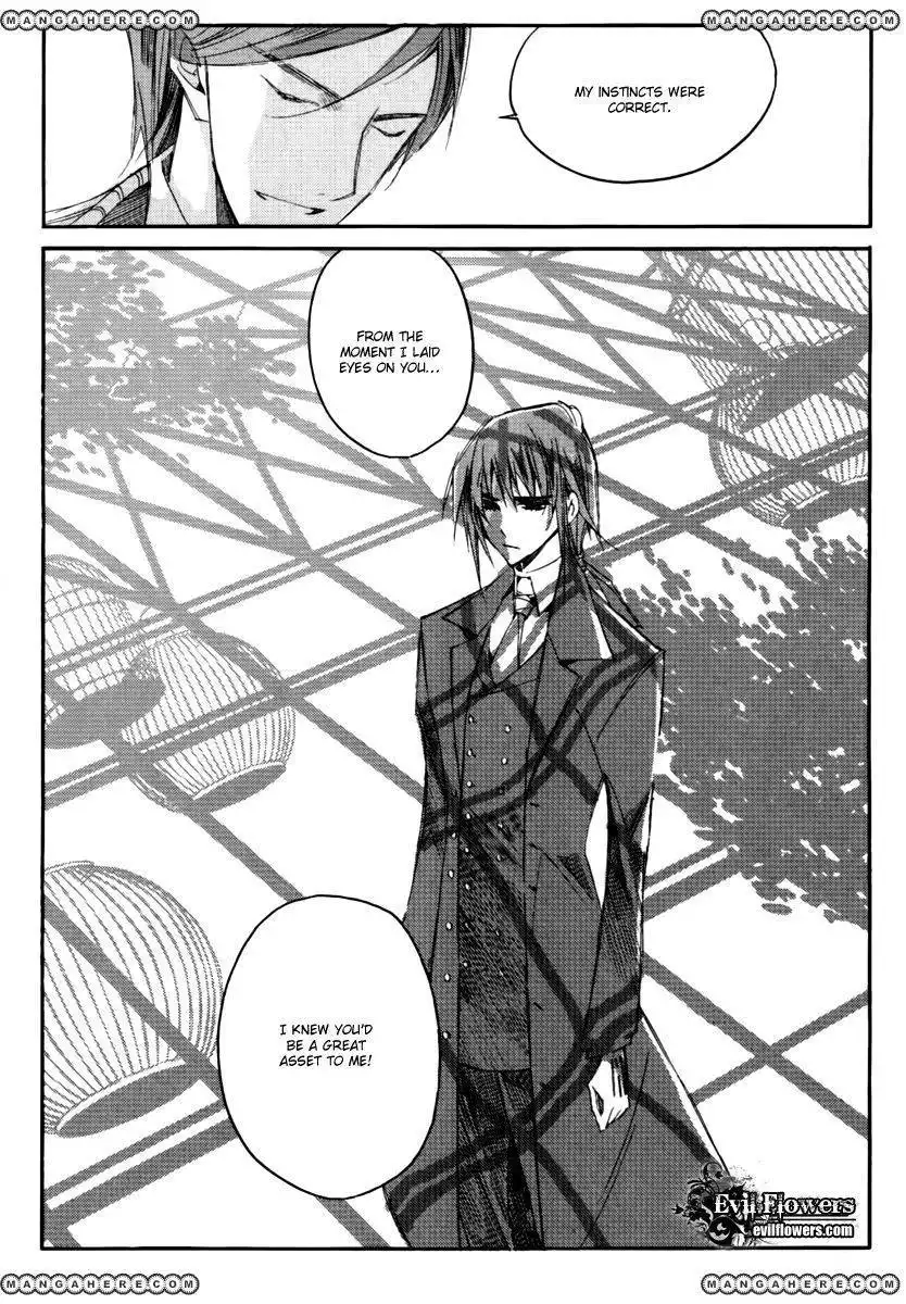 Ciel~the Last Autumn Story~ Chapter 14.1 30